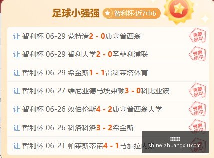 赛季前瞻瑞,典超焦点战,米亚队,博鱼体育,体育平台,博鱼体育攻略,体育赛事,博鱼体育使用指南,博鱼娱乐平台