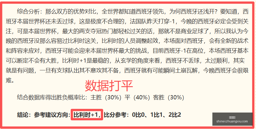 足球攻略周,四欧罗巴资,格赛前瞻,博鱼体育,体育平台,博鱼体育攻略,体育赛事,博鱼体育使用指南,博鱼娱乐平台