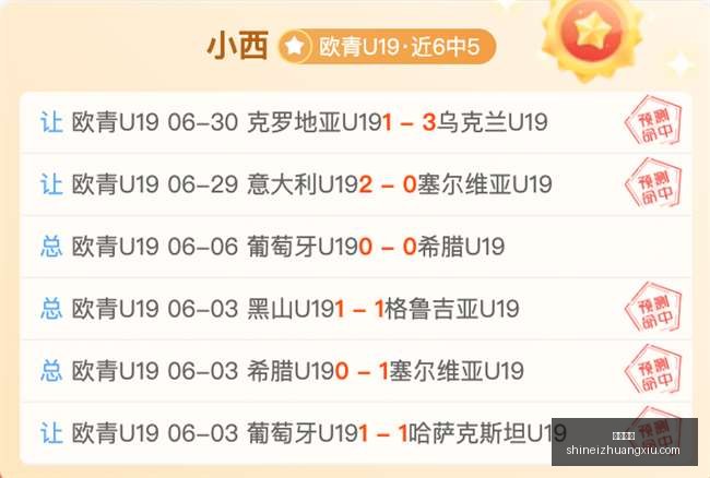 足球攻略周,四欧罗巴资,格赛前瞻,博鱼体育,体育平台,博鱼体育攻略,体育赛事,博鱼体育使用指南,博鱼娱乐平台