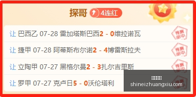 曼联执教回,阿莫林解析,执教失误,博鱼体育,体育平台,博鱼体育攻略,体育赛事,博鱼体育使用指南,博鱼娱乐平台
