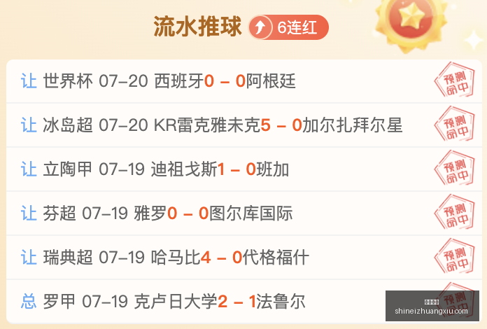 赛季焦点战,主队狂攻如,客队防守压,博鱼体育,体育平台,博鱼体育攻略,体育赛事,博鱼体育使用指南,博鱼娱乐平台