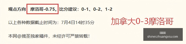 早场投注攻,两场全中,早场精选技,博鱼体育,体育平台,博鱼体育攻略,体育赛事,博鱼体育使用指南,博鱼娱乐平台