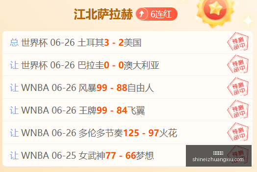 岁新星横滨,水手三井寺,真首秀,博鱼体育,体育平台,博鱼体育攻略,体育赛事,博鱼体育使用指南,博鱼娱乐平台