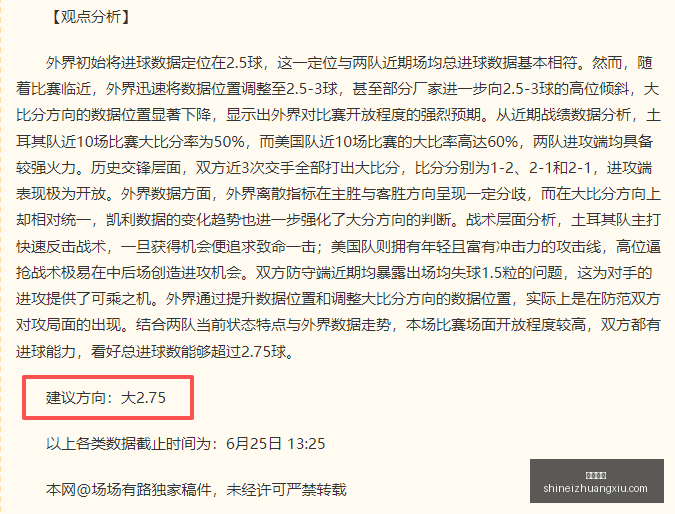 拜仁半场战,海登海姆,逆袭成功,博鱼体育,体育平台,博鱼体育攻略,体育赛事,博鱼体育使用指南,博鱼娱乐平台