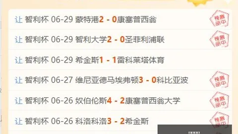 2026赛季前瞻瑞典超焦点战：米亚队21时激情开赛，不容错过的精彩对决
