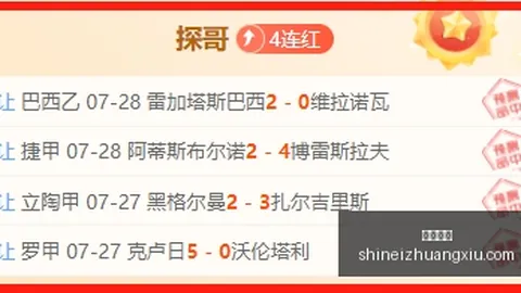 曼联执教回顾：阿莫林解析执教失误，俱乐部与个人因素并存
