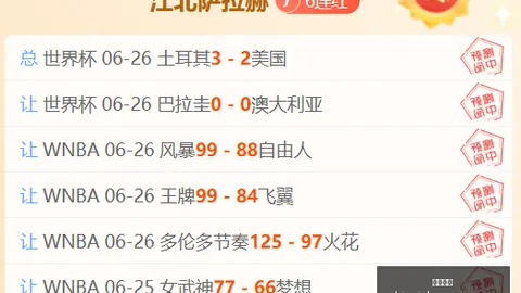16岁新星横滨水手，博鱼体育攻略，三井寺真首秀，职联揭幕战传射奇迹