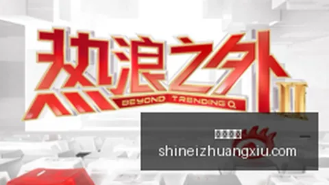 独家森林狼高层本月迈阿密密会库明加：深度洽谈4小时幕后真相