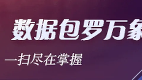 热血战场，独享坐骑等你挑战希望比武盛典今日启幕